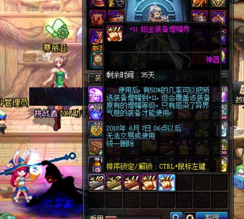 地下城5月最新活动爆料,五月狂欢盛典，神秘活动提前曝光！