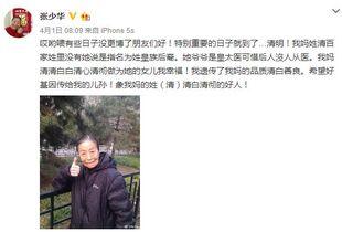 王小飞最新爆料微博,揭秘娱乐圈最新内幕