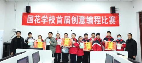 菏泽国花学校爆料案件最新,真相揭开，校园安全再引关注