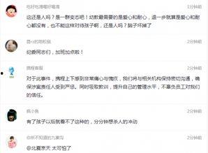 腾冲生活爆料事件视频最新,最新视频揭露惊人真相