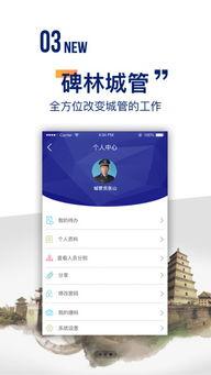 西安碑林最新爆料,千年古碑揭开神秘面纱